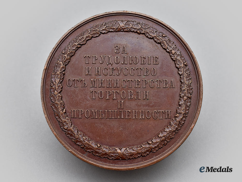 russia,_imperial._a_prize_medal_for_diligence_and_art_from_the_ministry_of_trade_and_industry_l22_mnc2412_560_1