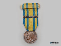 Italy, Kingdom. A China Campaign Medal With Cina 1900-1901 Clasp
