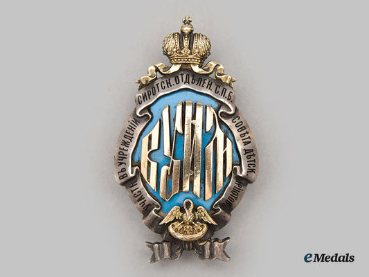 russia,_imperial._a_badge_of_the_st._petersburg_branch_of_the_council_of_orphanages_of_the_institutions_of_empress_maria_by_e.k_schubert,_c.1910_l22_mnc2741_906