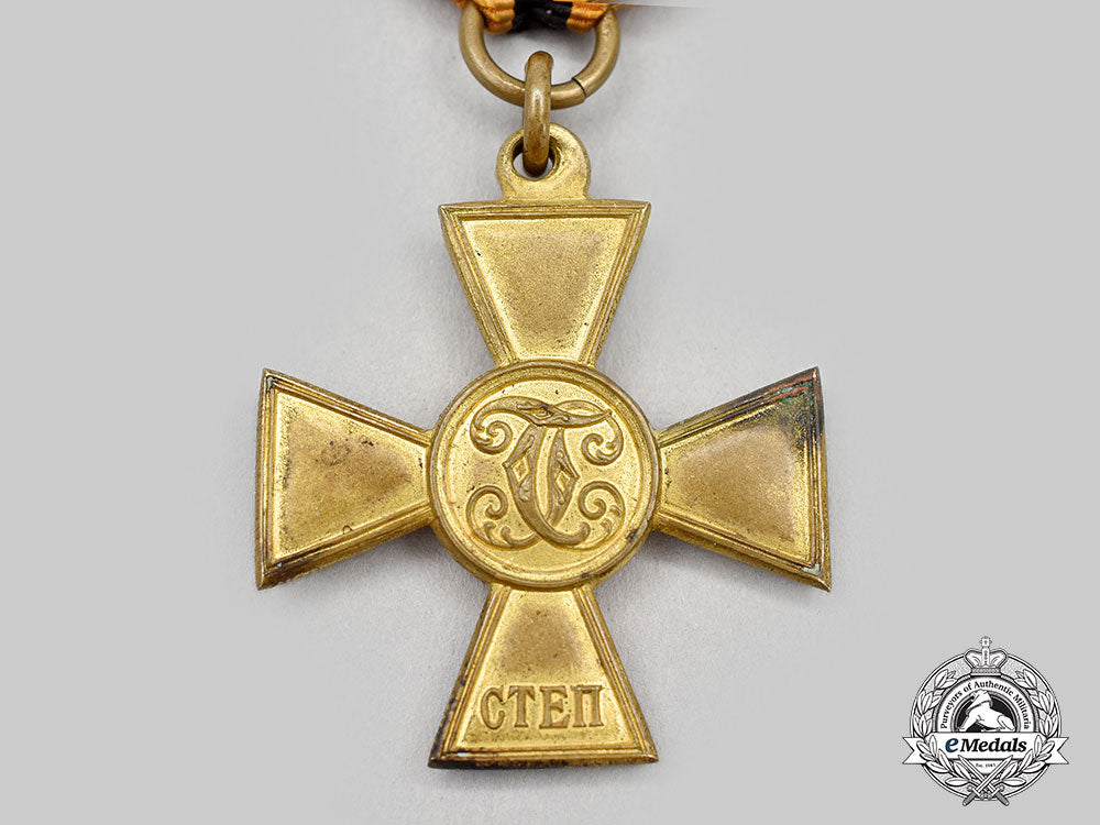 russia,_imperial._a_saint_george_cross,_ii_class,émigré_issue_c.1920_l22_mnc2810_456