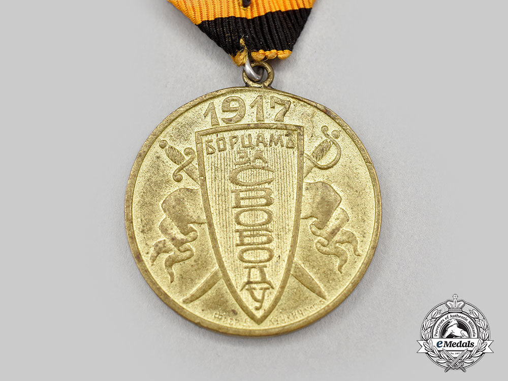 russia,_provisional_government._a_pair_of_medals_for_freedom_fighters,_by_dmitry_kuchkin_l22_mnc2835_469_1_1
