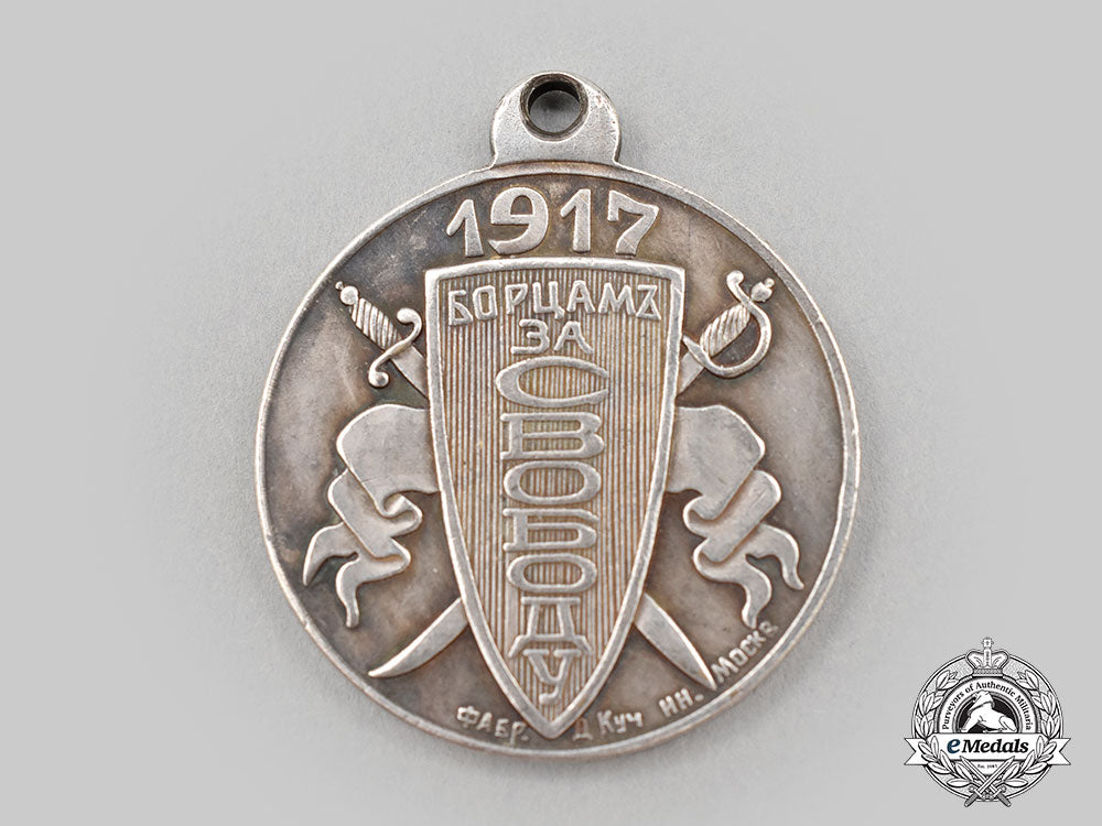 russia,_provisional_government._a_pair_of_medals_for_freedom_fighters,_by_dmitry_kuchkin_l22_mnc2836_470_1_1