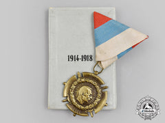 Serbia, Kingdom. A Commemorative Cross For The 1914-1918 War Of Liberation And Union