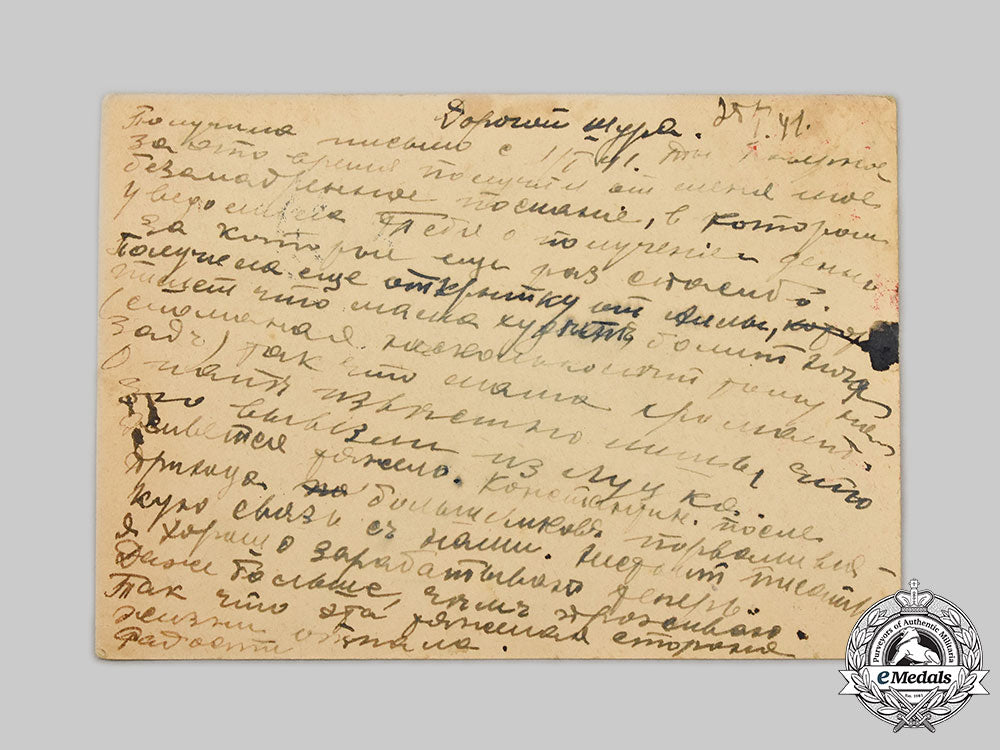 germany,_third_reich._a_postcard_from_a_serbian_pow_in_occupied_poland_l22_mnc4086_526_1