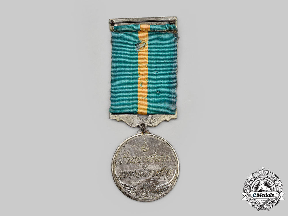 thailand,_kingdom._an_east_asia_war_home_front_service_medal_l22_mnc4368_115