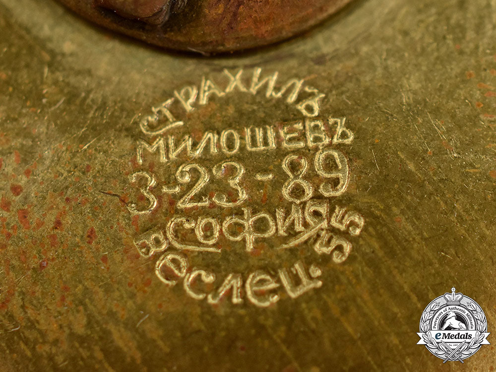 bulgaria,_kingdom._a_pilot's_badge,1921-1943_issue_l22_mnc5220_509