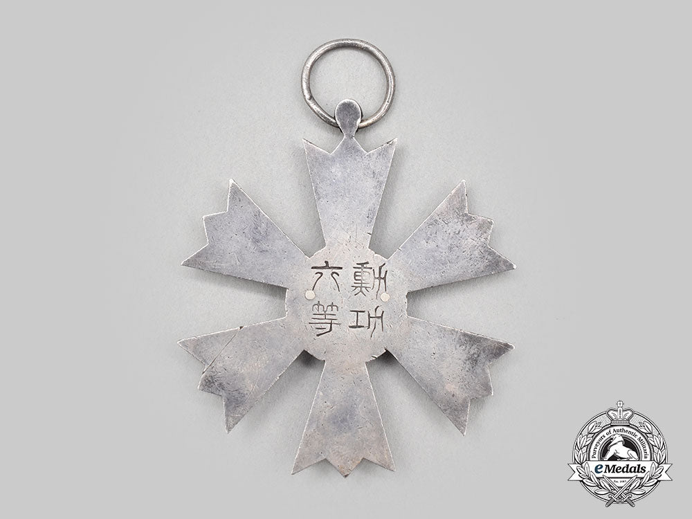 korea,_empire._an_order_of_the_eight_trigrams,_vi_class,_c.1915_l22_mnc6085_201_1