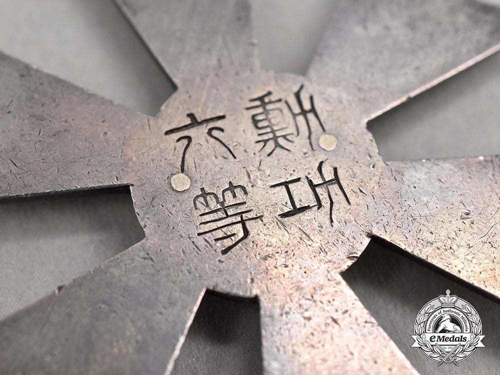 korea,_empire._an_order_of_the_eight_trigrams,_vi_class,_c.1915_l22_mnc6087_204_1