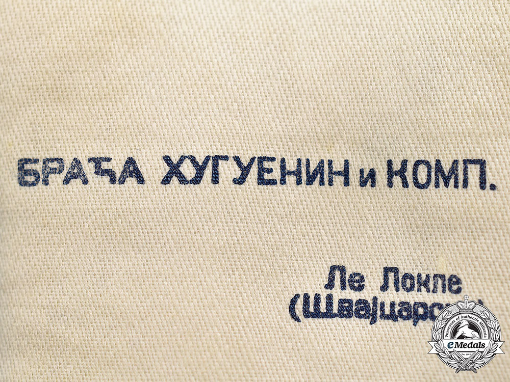 serbia,_kingdom._order_of_st._sava,_iv_class_officer,_iii_model(1921-1941),_cased_l22_mnc6604_037_1