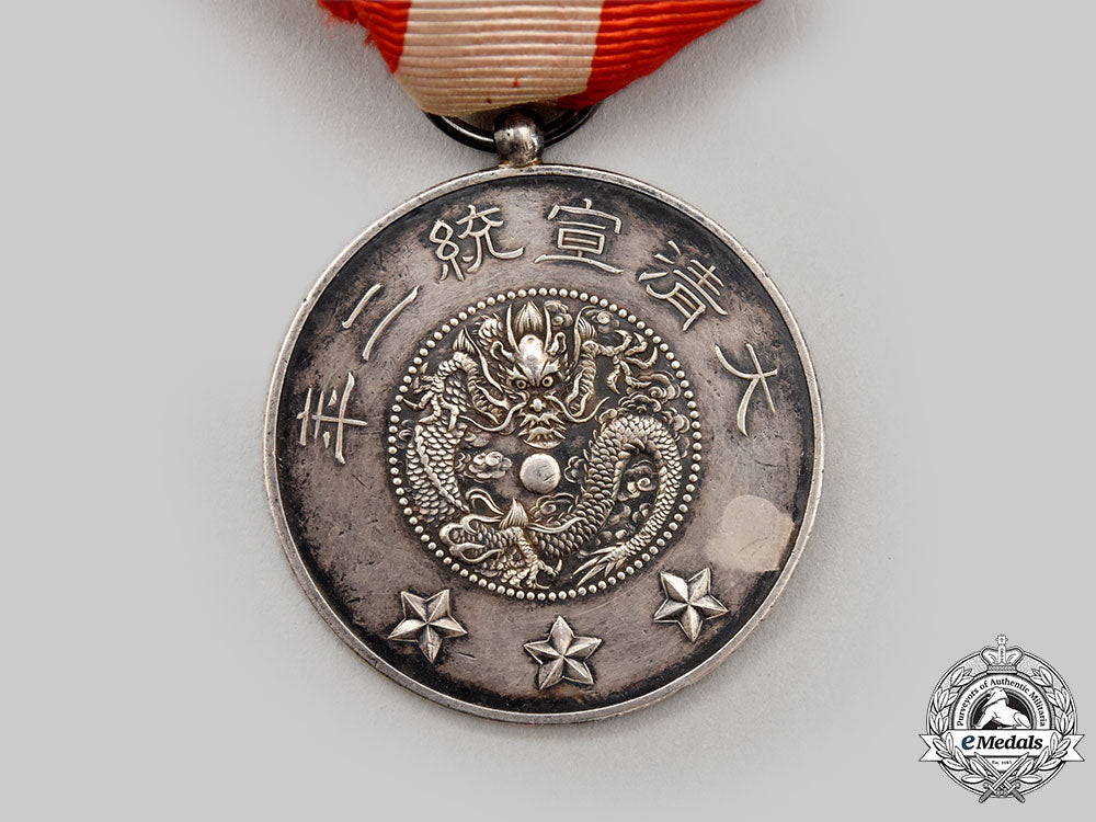 china,_republic._a_china_service_medal,_ii_class_silver_grade_l22_mnc6786_568