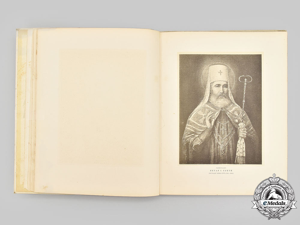 montenegro,_kingdom._album_celebrating_the_petrović-_njegoš_dynasty_and_prince_nikola_i_of_montenegro_before_his_accession_to_the_throne_in1910_l22_mnc8292_027_1