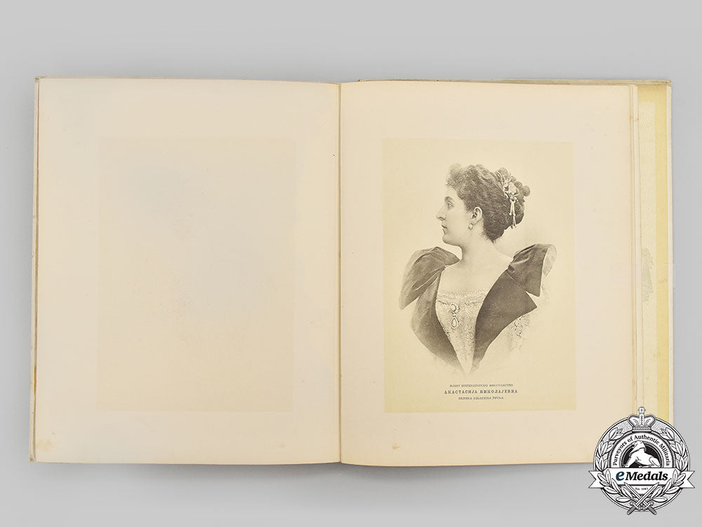 montenegro,_kingdom._album_celebrating_the_petrović-_njegoš_dynasty_and_prince_nikola_i_of_montenegro_before_his_accession_to_the_throne_in1910_l22_mnc8299_028_1