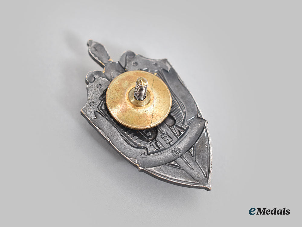 russia,_soviet_union._a70_years_of_the_kgb_badge1917-1987_l22_mnc9457_577