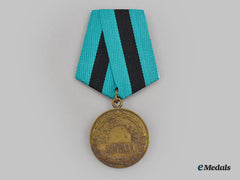 Russia, Soviet Union. Medal For The Liberation Of Belgrade 1944