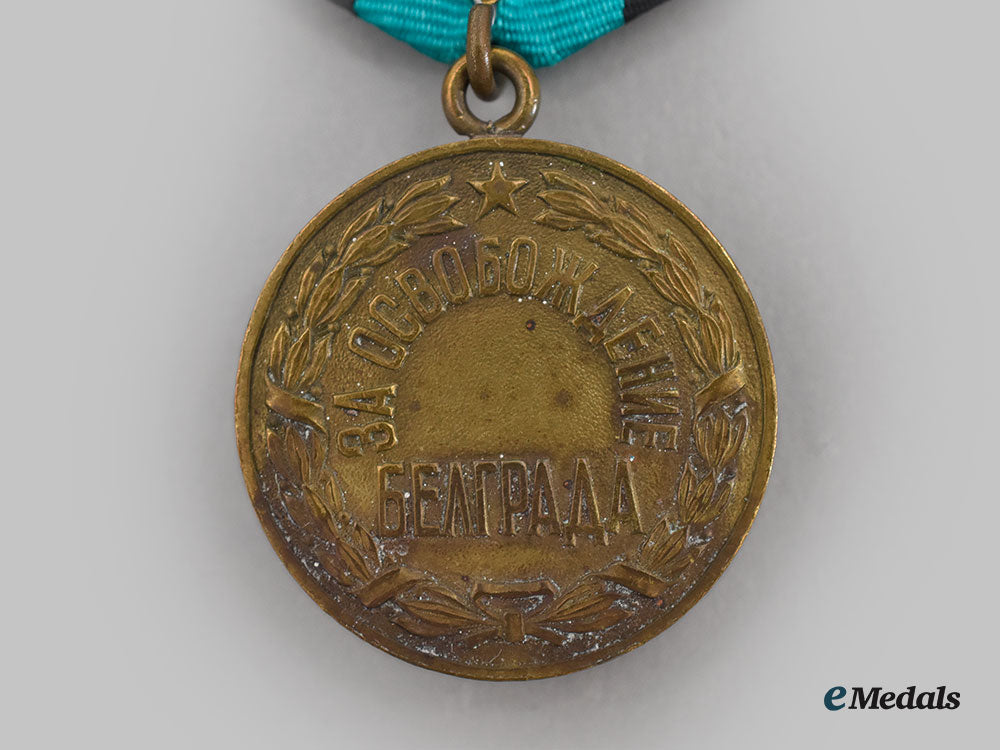 russia,_soviet_union._medal_for_the_liberation_of_belgrade1944_l22_mnc9519_549