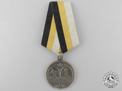 An Imperial Russian 1613-1913 House Of Romanov Anniversary Medal
