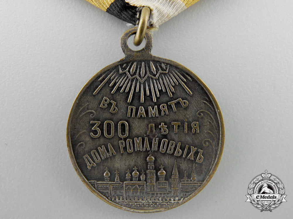 an_imperial_russian1613-1913_house_of_romanov_anniversary_medal_l_881