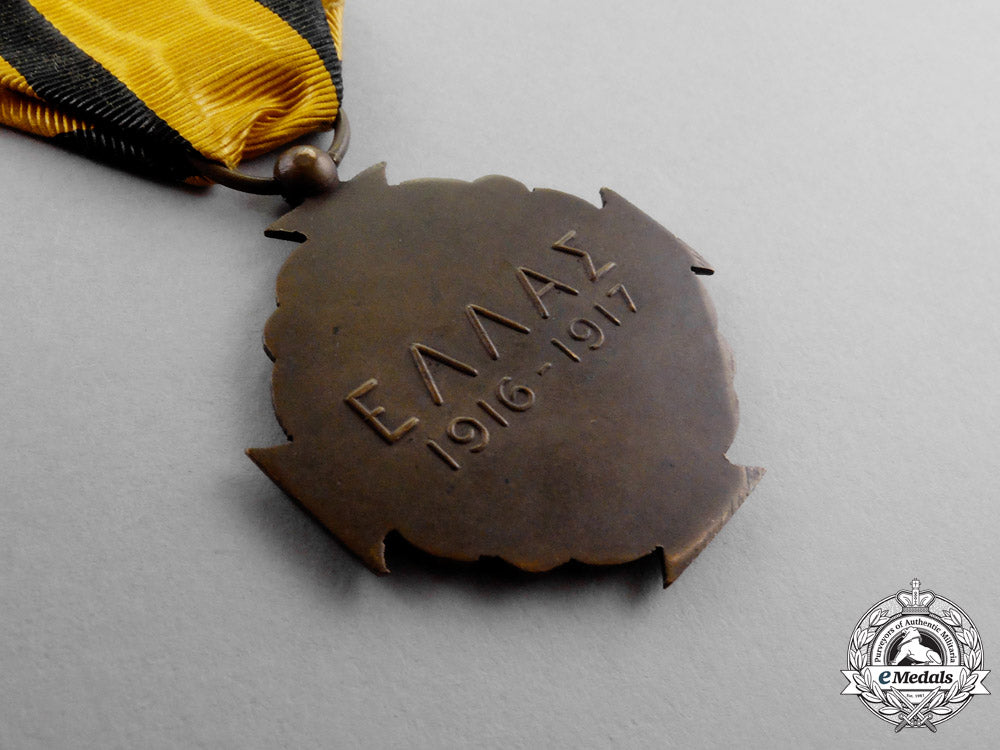 greece._a_medal_of_military_merit1916-1917,_fourth_class_m17-1017