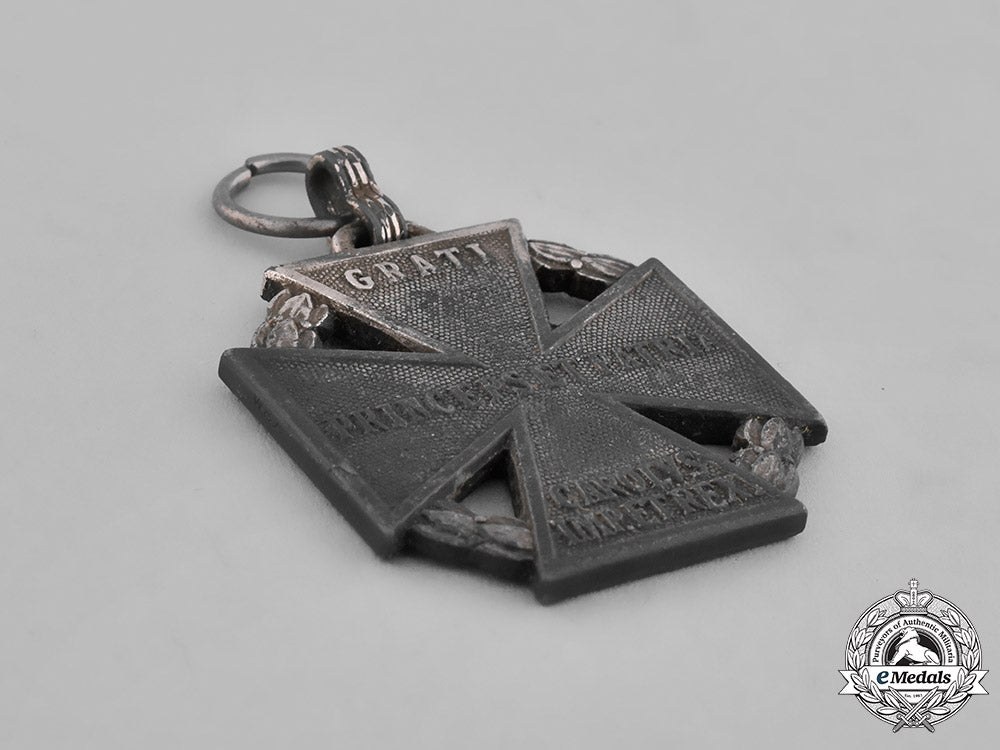 austria,_empire._a_lot_of_awards_and_badges,_c.1918_m181_5688