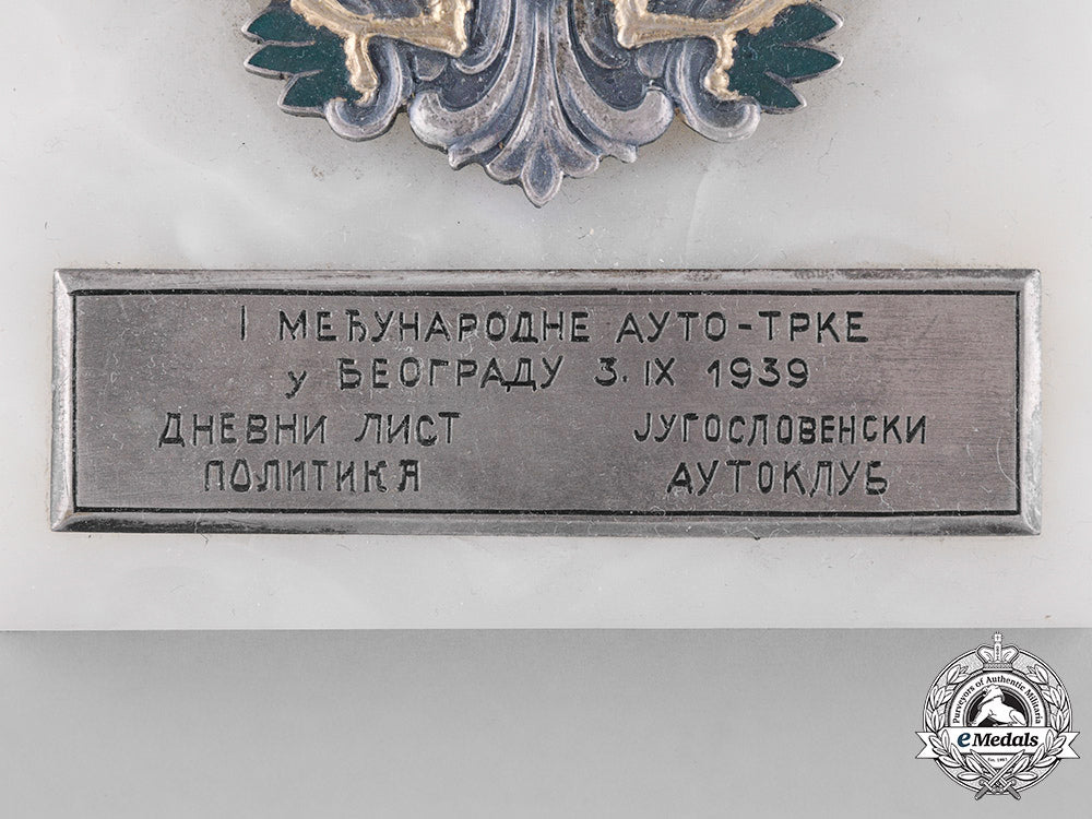 yugoslavia,_kingdom._award_plaque_for_the_first_international_auto-_race,_belgrade1939_m181_6087