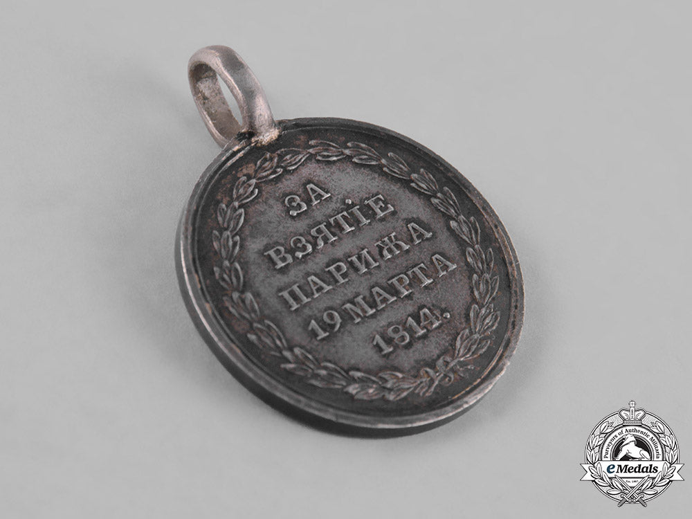 russia,_imperial._a_medal_for_the_capture_of_paris1814_m181_6102