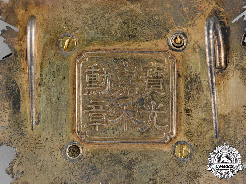 china,_republic._an_order_of_the_precious_brilliant_golden_grain,_ii_class_grand_cordon,_c.1920_m181_7748_1_1_1_1_1_1_1