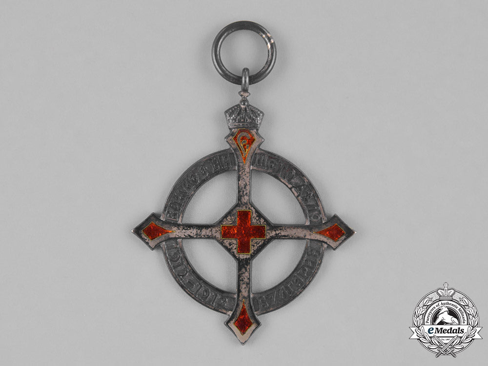 bulgaria,_kingdom._a_red_cross_queen_eleonore_cross1912-1913_m181_8905_1_1