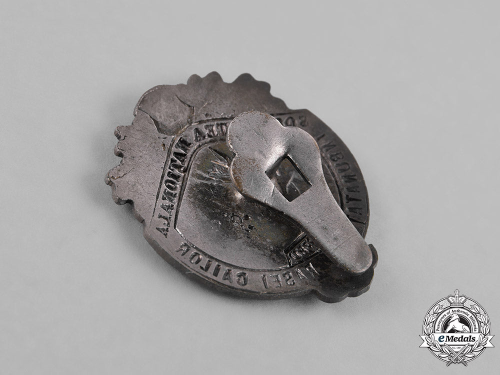 romania,_kingdom._a_national_society_for_the_improvement_of_horses_badge,1923_m181_9752_1_1_1