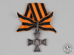 Russia, Imperial. An Order Of St. George, Third Class Cross