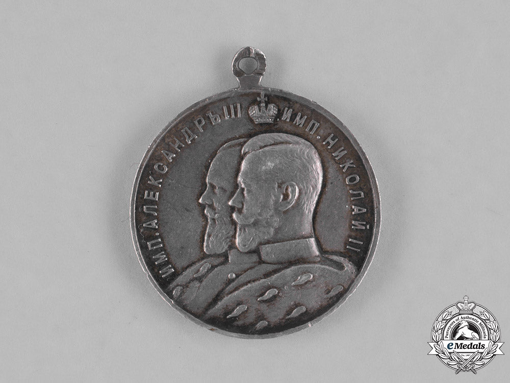 russia,_imperial._a_teacher’s_merit_medal_m181_9884_1_1_1_1_1