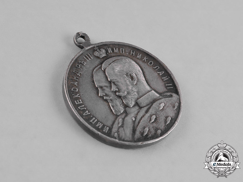 russia,_imperial._a_teacher’s_merit_medal_m181_9886_1_1_1_1_1