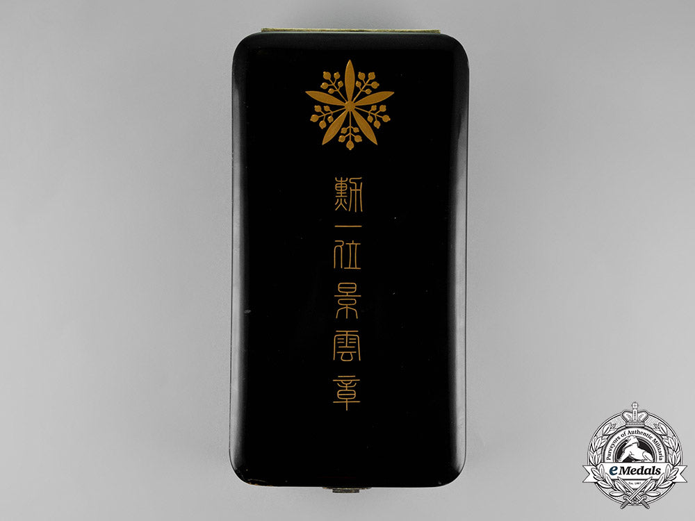 china,_japanese_occupied_manchukuo._an_order_of_the_auspicious_clouds,_first_class,_c.1940_m18_7915