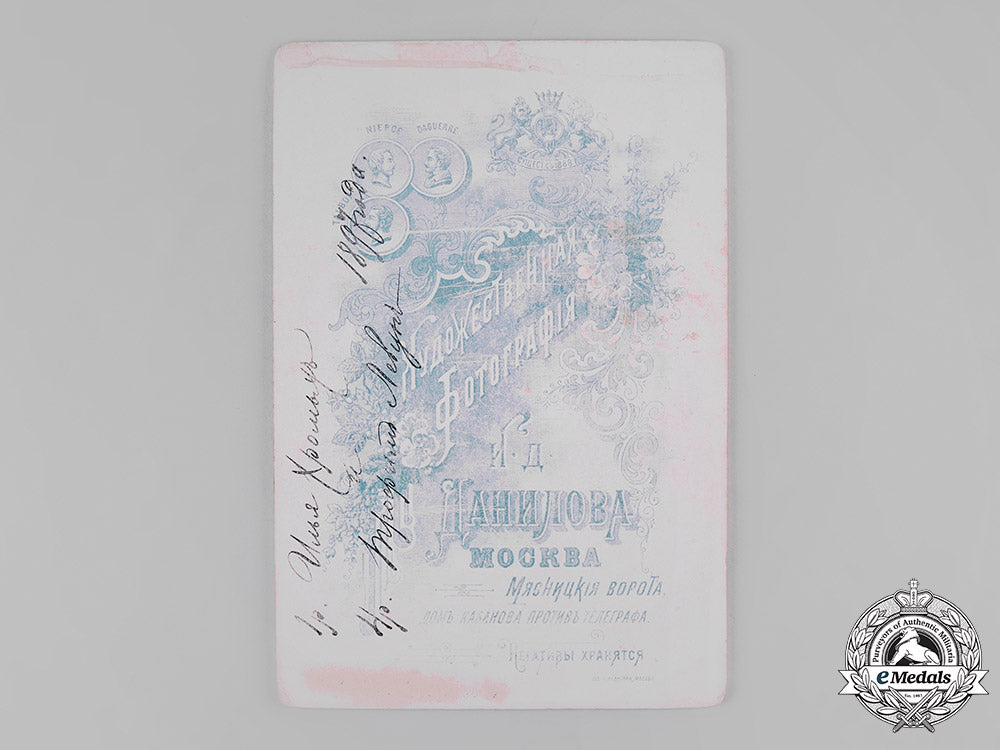 russia,_imperial._a1897_studio_photo_of_imperial_army_personnel_m19_11507