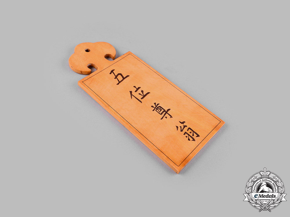 indochina,_annam._a_bai_rank"_badge_of_prestige"_m19_16365