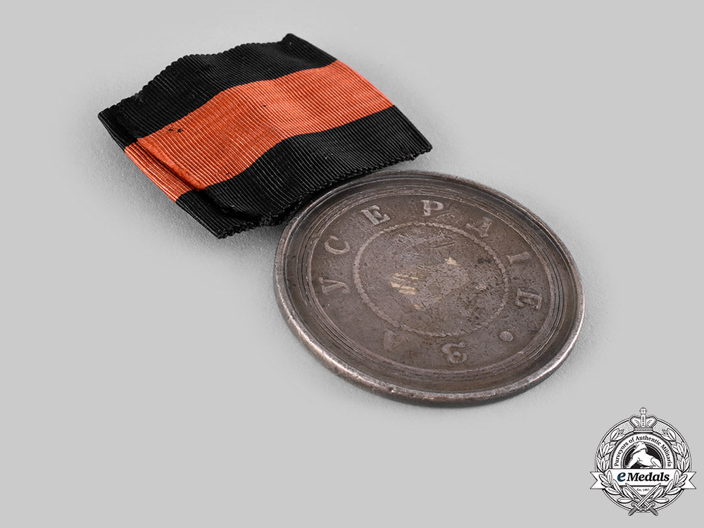 russia,_imperial._a_silver_medal_for_zeal_m19_21157_1