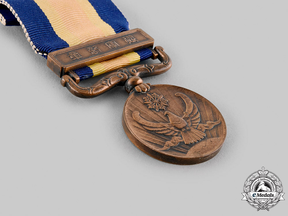 japan,_occupied_manchukuo._a_border_incident_war_medal1939_m19_22011