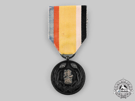 japan,_occupied_manchukuo._a_national_foundation_merit_medal_m19_22012_1