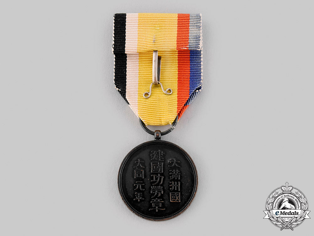 japan,_occupied_manchukuo._a_national_foundation_merit_medal_m19_22013_1