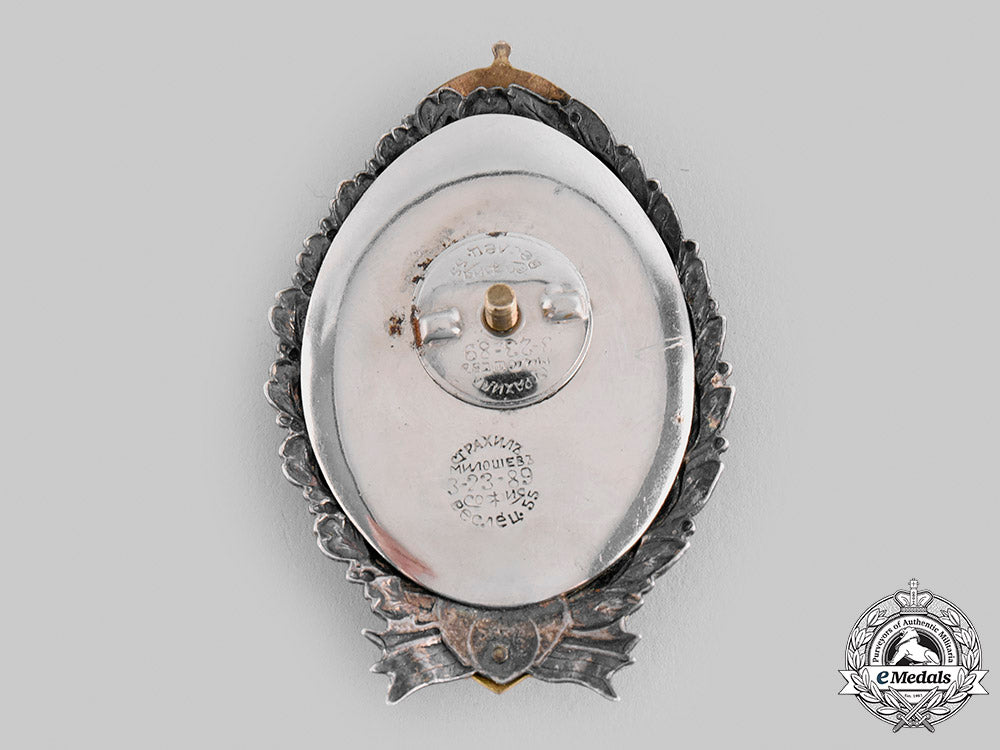 bulgaria,_kingdom._an_air_force_observer's_badge,_c.1945_m19_22357