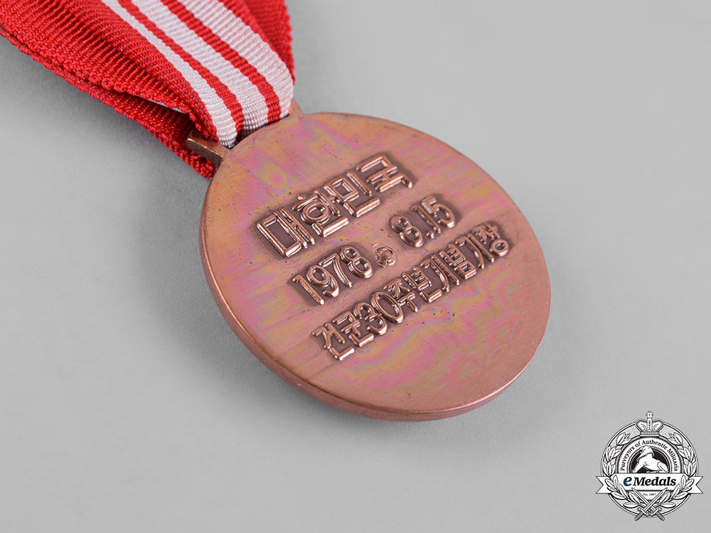 korea,_republic_of_south_korea._a_medal_for_the30_th_anniversary_of_the_founding_of_the_republic_of_korea1948-1978_m19_2358