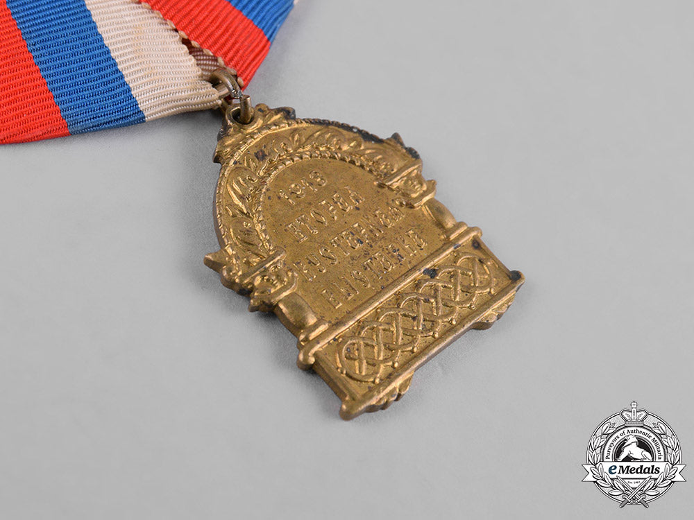 russia,_imperial._a_second_all-_russian_exhibition_of_handicraft_in_st._petersburg_medal1913_m19_6278