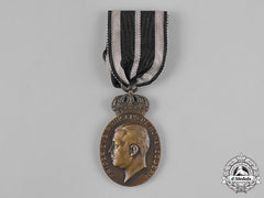 Germany, Weimar. A Hohenzollern Bene Merenti Medal, Bronze Grade