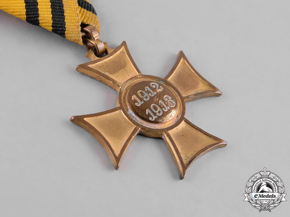 austria,_empire._three_medals&_awards_m19_8357