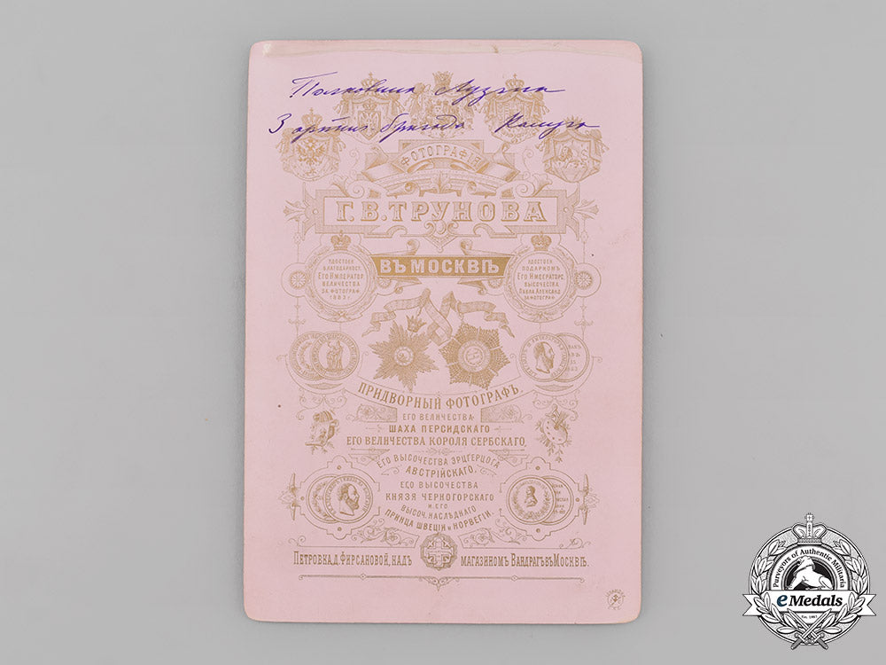 russia,_imperial._a_studio_photo_of_an_imperial_russian_army_officer_m19_9223_1