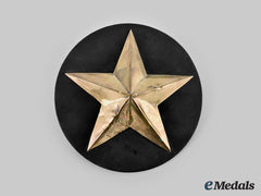 Japan, Imperial. A Kurogane Type 95 Car Star Insignia , C. 1940