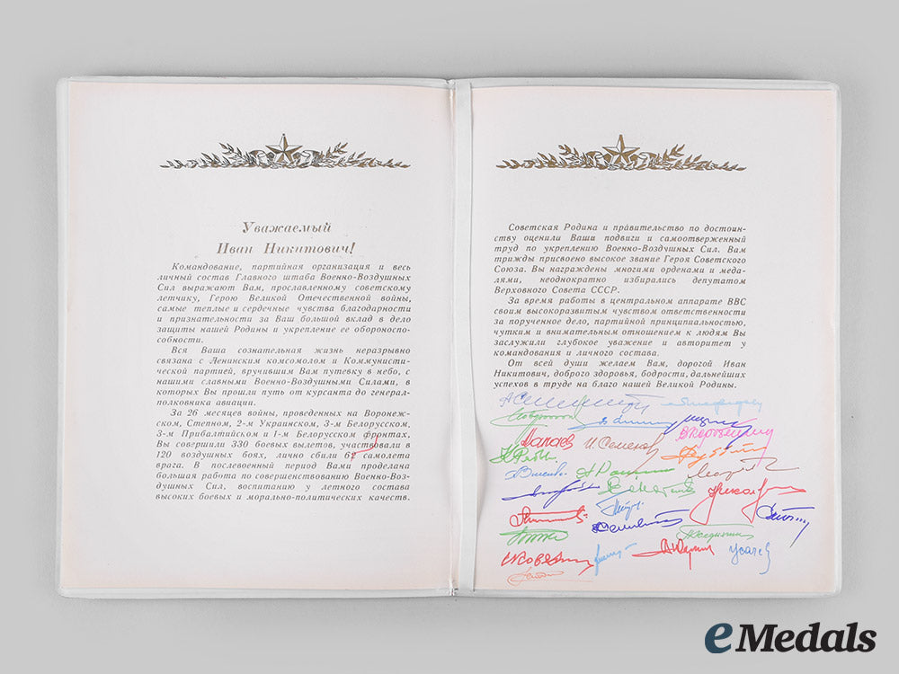 russia,_soviet_union._a_pair_of_award_documents_to_soviet_fighter_ace_ivan_kozhedub_m20_01556_1
