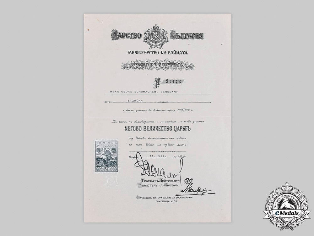 germany,_third_reich._a_bulgarian_first_war_medal_document_to_sergeant_schumacher,1940_m20_478_emd8534_1