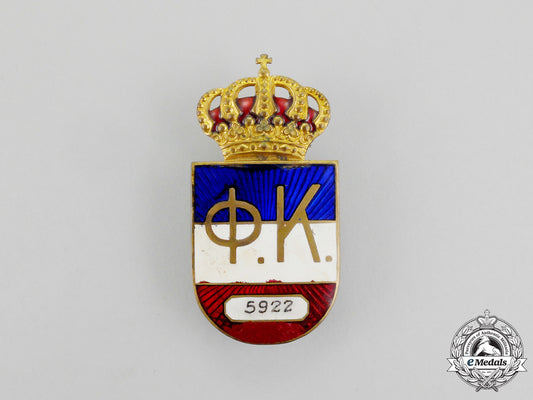 yugoslavia,_kingdom._a_badge_of_the_royal_financial_control_m_334_2