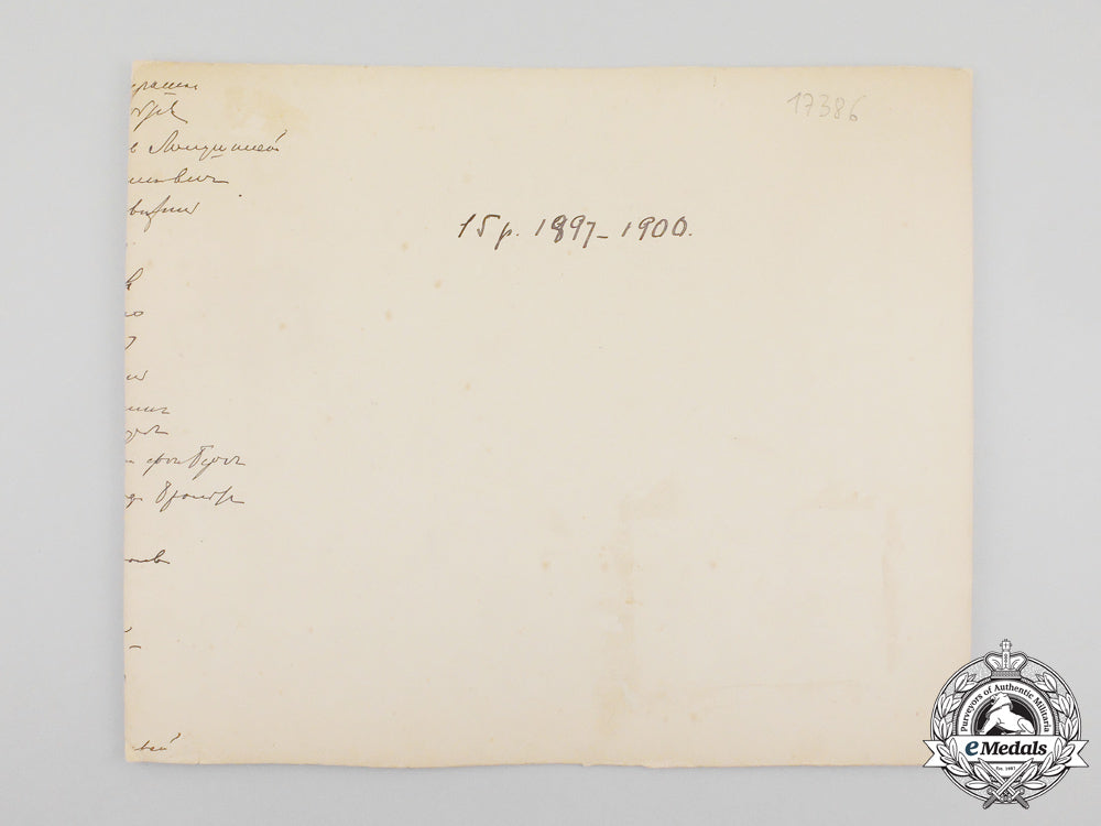 russia,_imperial._a_soldiers'_group_photograph_c.1900_m_451_1_1_1_1_1