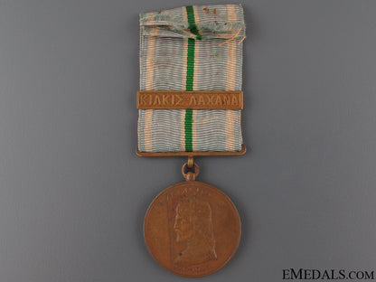medal_of_the_greek-_bulgarian_war1913_medal_of_the_gre_5214cade26cfa